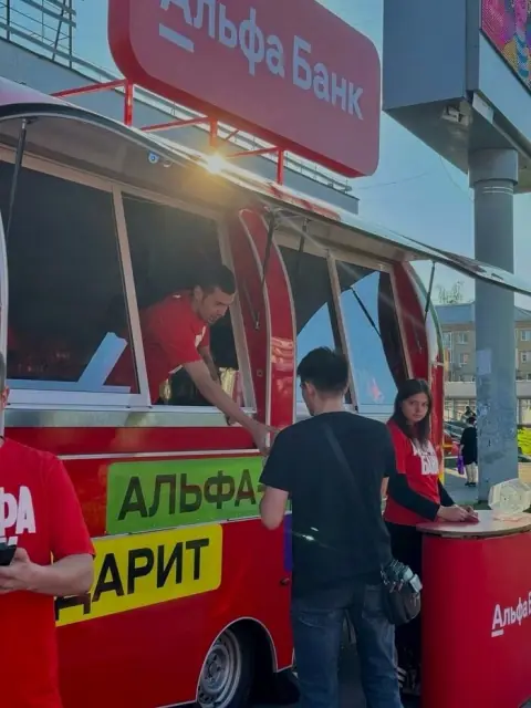 Альфа-Банк: «Альфа Дни» в семи городах — фото 2