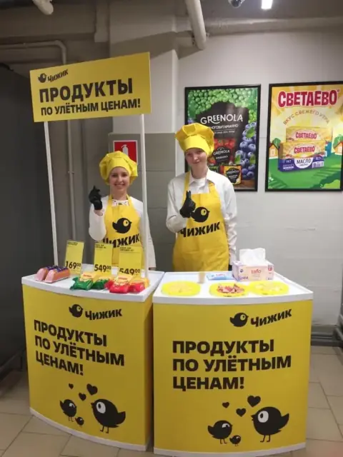 Чижик: Дегустация на открытии магазина