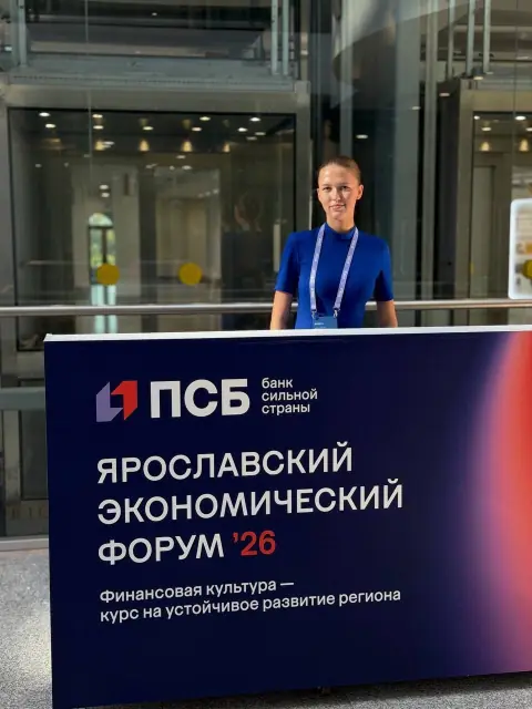 Ярославский экономический форум: Хостес для делового форума — фото 2